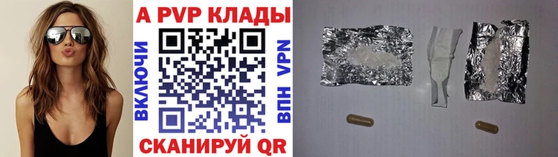 закладка  Ядрин  omg маркетплейс  Alpha PVP VHQ 
