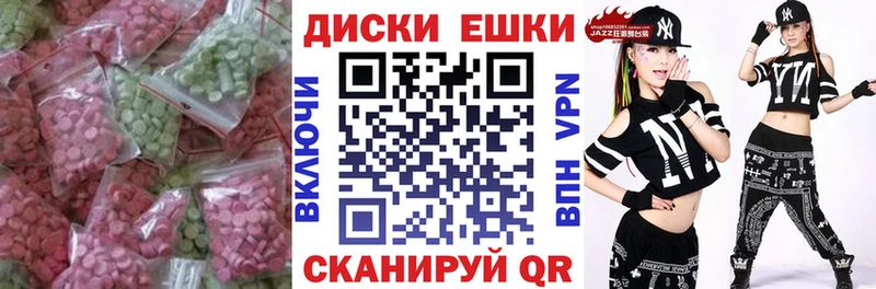 Ecstasy 280 MDMA  ОМГ ОМГ вход  Ядрин 
