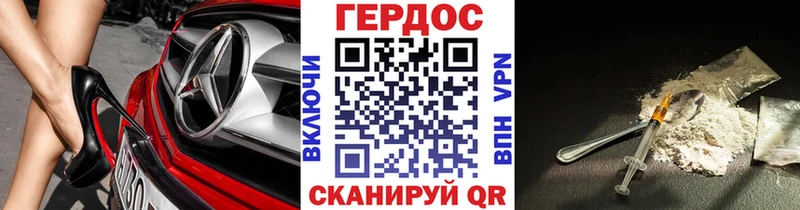 Героин хмурый OMG Ядрин
