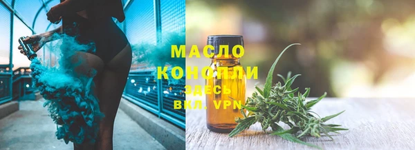 метамфетамин Абаза