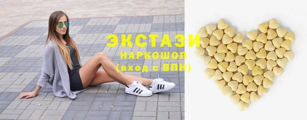 бутик Иннополис