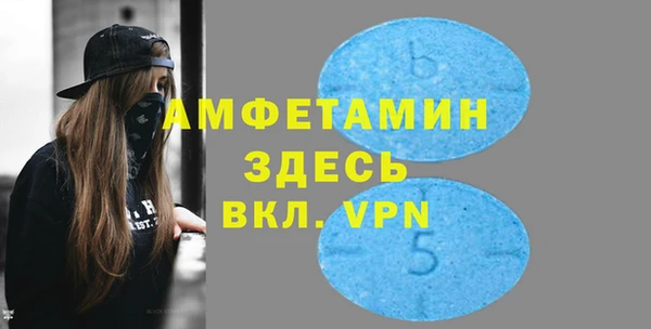метамфетамин Абаза