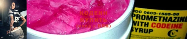 COCAINE Абдулино