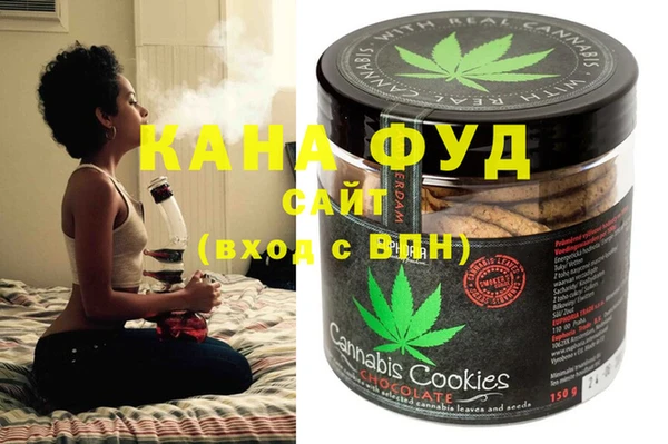 COCAINE Абдулино