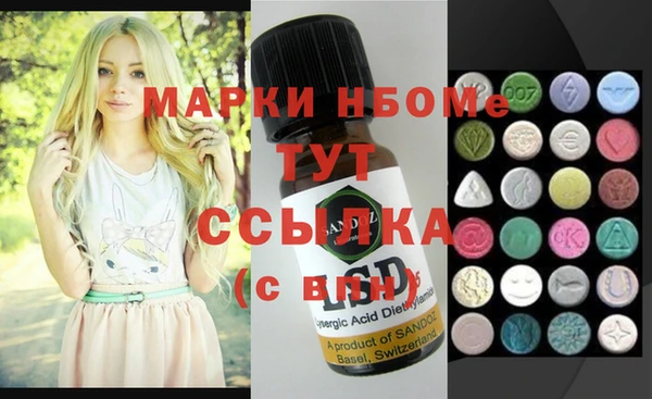 mdma Абинск