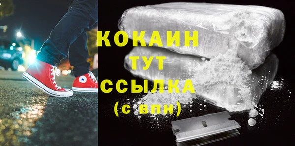 COCAINE Абдулино