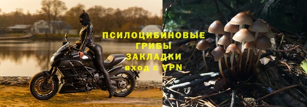 метамфетамин Абаза