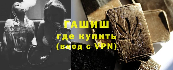 первитин Арсеньев