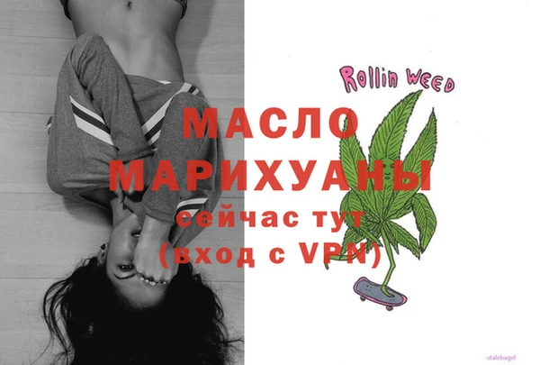 метамфетамин Абаза