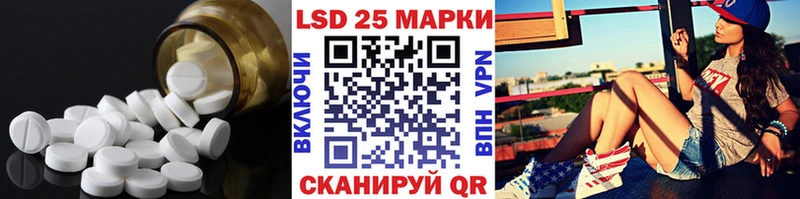 LSD-25 экстази ecstasy  купить   кракен как зайти  Ядрин 