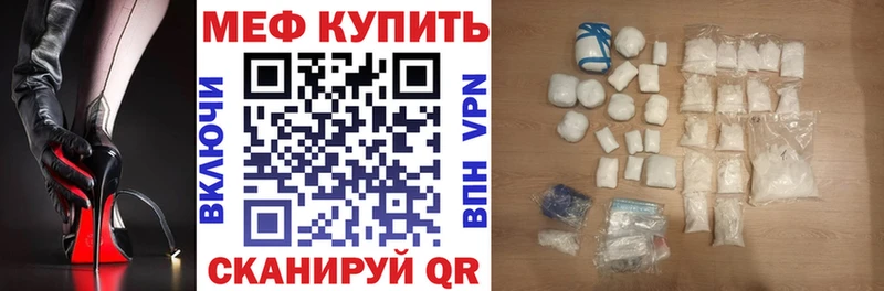 где купить   Ядрин  Меф VHQ 