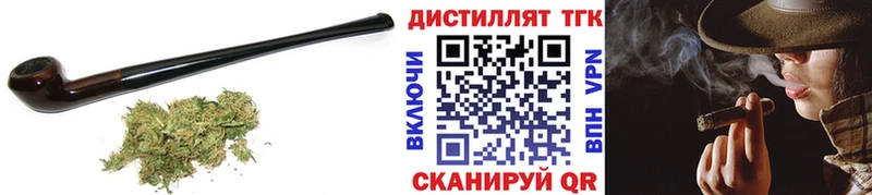 ТГК вейп  купить  цена  omg как зайти  Ядрин 